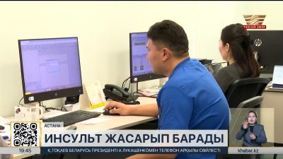 Инсультпен ауыратын жастар көбейді