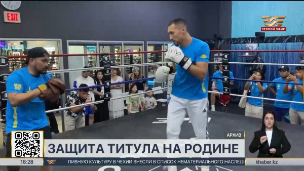 Жанибек Алимханулы проведет защиту титулов в Астане