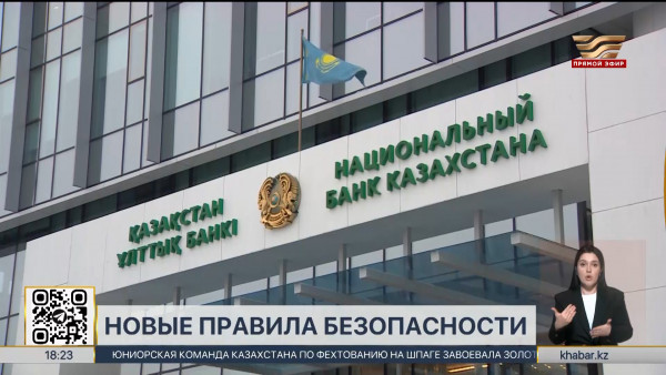 Банки и обменники переоборудуют кассы и сейфы по новым правилам