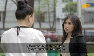 &laquo;Әр үйдің сыры басқа&raquo;. Қателіктен сабақ алу