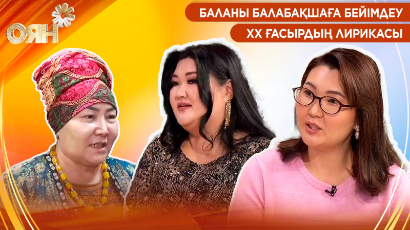 Жалаңаш якут әйелінің фото поштасы