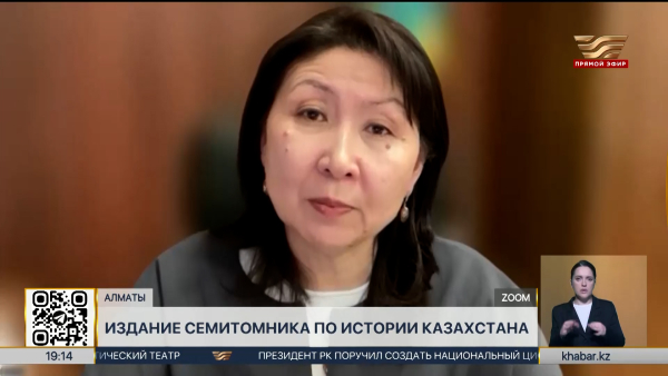 Президент анонсировал издание семитомника по истории Казахстана