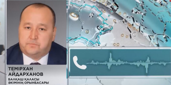 Балқаш тұрғындарының ауызсусыз отырғанына бір тәуліктен асты