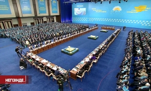 &laquo;Негізінде...&raquo;. Сарқылмас қуат көзі