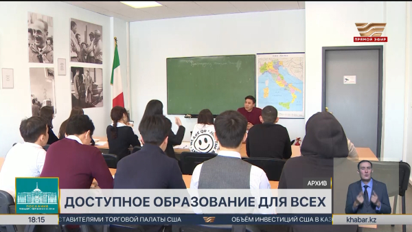 К 2029 году рост стипендий достигнет 200%