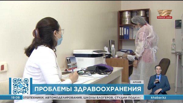 Больше 20 млрд тенге задолжали поставщикам и дистрибьюторам медучреждения столицы