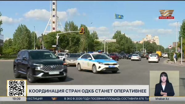 Координация сил стран ОДКБ станет оперативнее