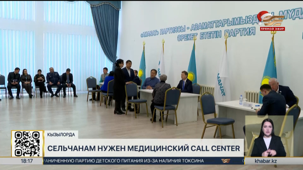 Сельчанам нужен медицинский call-center – депутаты