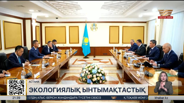 Олжас Бектенов Shenzhen Energy Environment басшысымен кездесу өткізді