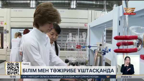 Тараздағы Менделеев университеті студенттерге қос диплом береді