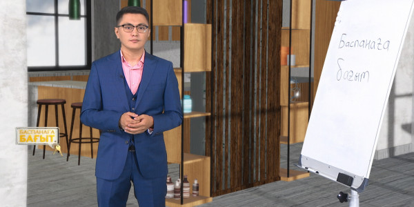 &laquo;7-20-25&raquo; бағдарламасындағы өзгерістер. &laquo;Баспанаға бағыт&raquo;