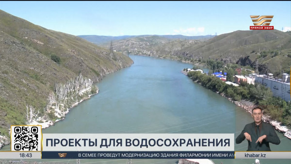 Снизить неэффективное использование воды намерены в Казахстане