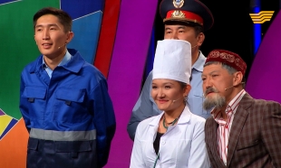 &laquo;Ду-думан&raquo;. Біздің үйіміз - пәтер