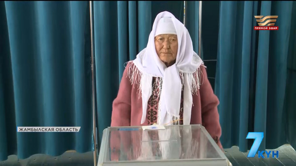 102 -летняя жительница проголосовала в Жамбылской области