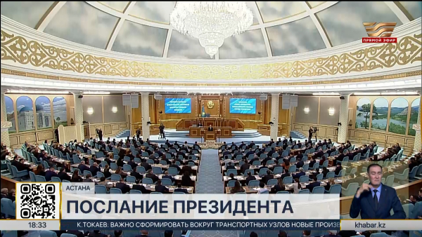 Послание Президента: какие перемены ждут казахстанцев