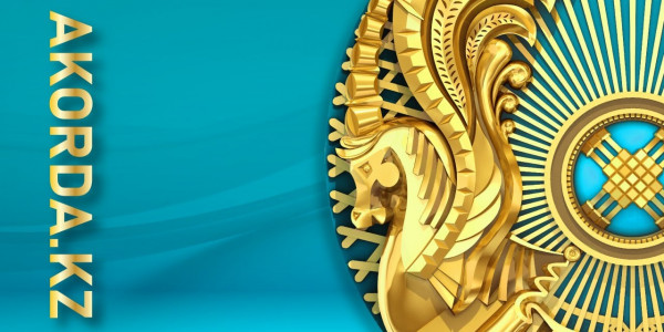 Поздравление Главы государства Касым-Жомарта Токаева с Днем благодарности