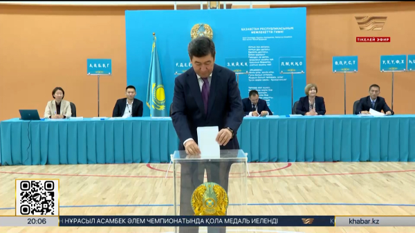 Мемлекет және қоғам қайраткерлері Құрылтай сайлауында дауыс берді