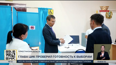 Нурлан Абдиров проверил избирательные участки в Туркестанской области