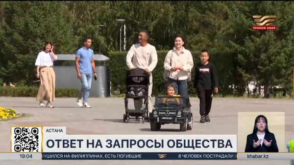 Новая Конституция меняет диалог власти и общества