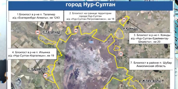 По периметру столицы выставлены 6 блокпостов