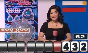 &laquo;ТВ Бинго&raquo; 25.09.2016