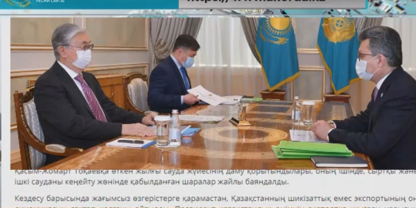 Биыл Қазақстан ЕАЭО-ға төрағалық етеді