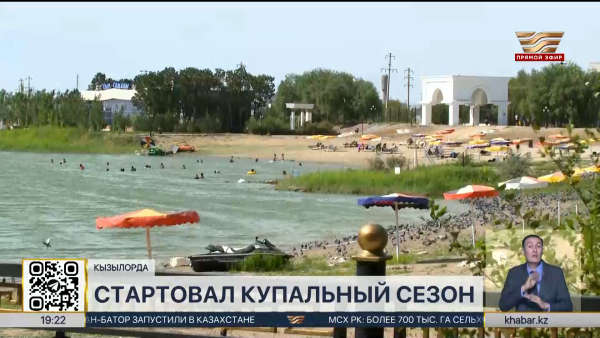 Спасатели усилили контроль на водоёмах в Кызылординской области