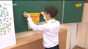 &laquo;Самопознание&raquo;. Уроки дружбы