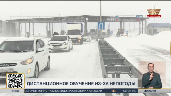 Движение ограничили на пяти участках республиканских дорог