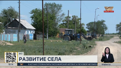 Дома начнут возводить в отдалённых сёлах Самарского района ВКО
