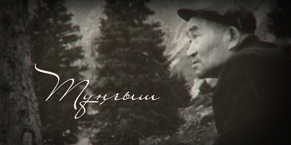 Әбілхан Қастеев. &laquo;Тарих. Тағдыр. Тұлға&raquo;