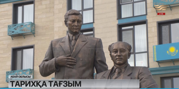 Президент М.Әуезов пен Қ.Мұхамедхановқа арналған ескерткішті ашты