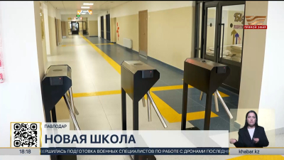 «Келешек мектептері»: новую школу на 1200 мест построили в Павлодаре