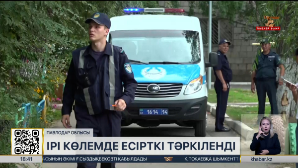 Павлодарда аса ірі көлемде есірткі сақтаған тұрғын ұсталды