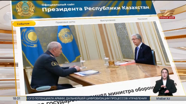 Касым-Жомарт Токаев принял министра обороны Руслана Жаксылыкова