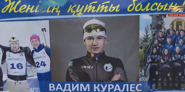 Универсиада 2023: жеңімпаздар елге оралды