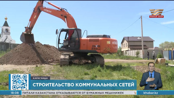 В Караганде идет строительство коммунальных сетей