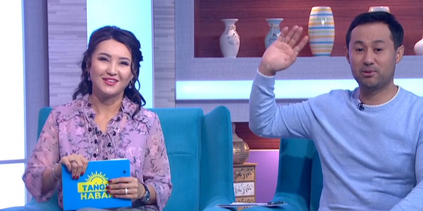 Айнұр Тұрсынбаева, Құныпия Алпысбаев, Бақыт Әлімов, Нұрмұхаммед Байғараев. &laquo;Taңғы хабар&raquo;