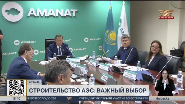 Строительство АЭС обеспечит энергетическую безопасность страны