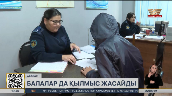 Жасөспірімдер арасында қылмыс белең алып тұр