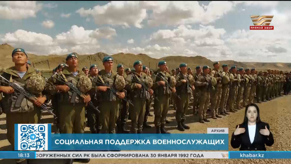 Расходы на соц. обеспечение военнослужащих в РК предлагают повысить на 40%