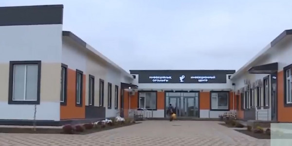 Қостанайда 200 орындық жұқпалы аурулар орталығы ашылды
