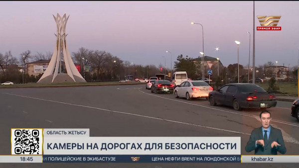 Около 35 тысяч ДТП зафиксировано за 3 месяца в области Жетысу