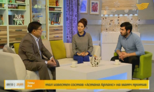 &laquo;Жаңа күн&raquo;. Жазушы Нұрғали Ораз