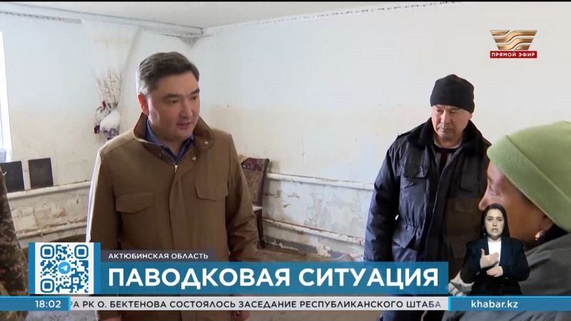 Премьер-министр проверил паводковую ситуацию в Актюбинской области