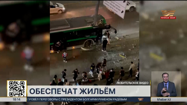 ДТП с автобусом: семью пострадавшей девочки обеспечат жильём
