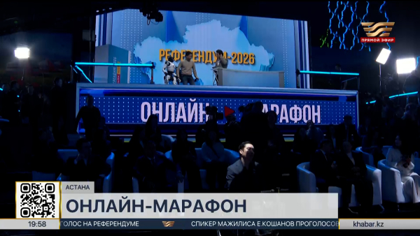 Референдум–2026: онлайн-марафон продолжается в столице. LIVE