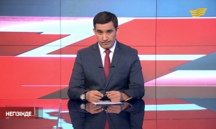 &laquo;Негізінде...&raquo;. Жолың болсын жолаушы