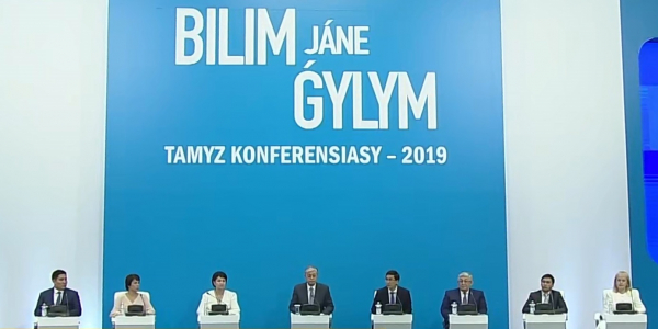 Тамыз конференциясында айтылған мәселелер қашан шешімін табады?