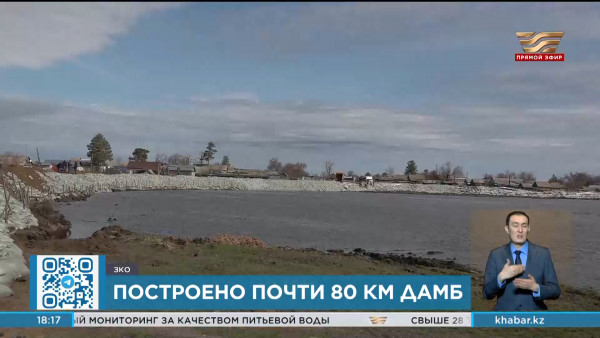 Почти 80 километров дамб построено в ЗКО